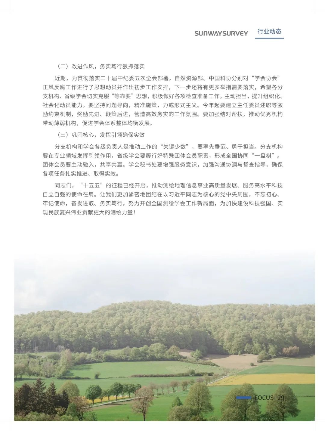 64c76b8c-e0fc-4a87-8724-fc367aa92c1b.png