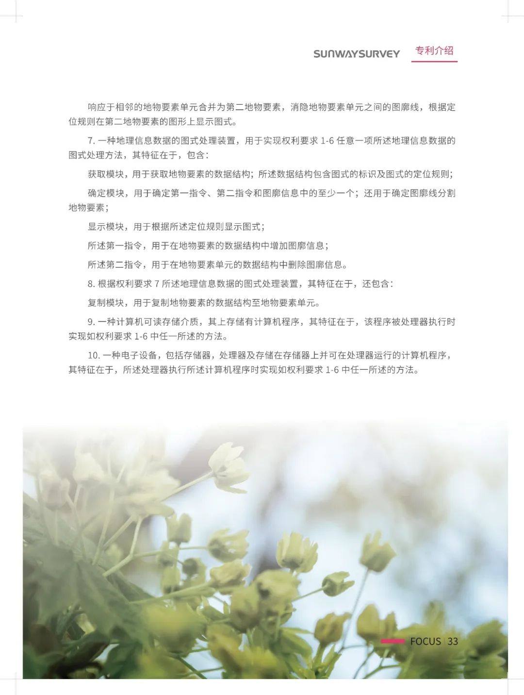 41c13369-d6b5-4dac-9c0f-2200e6d4d2e7.png