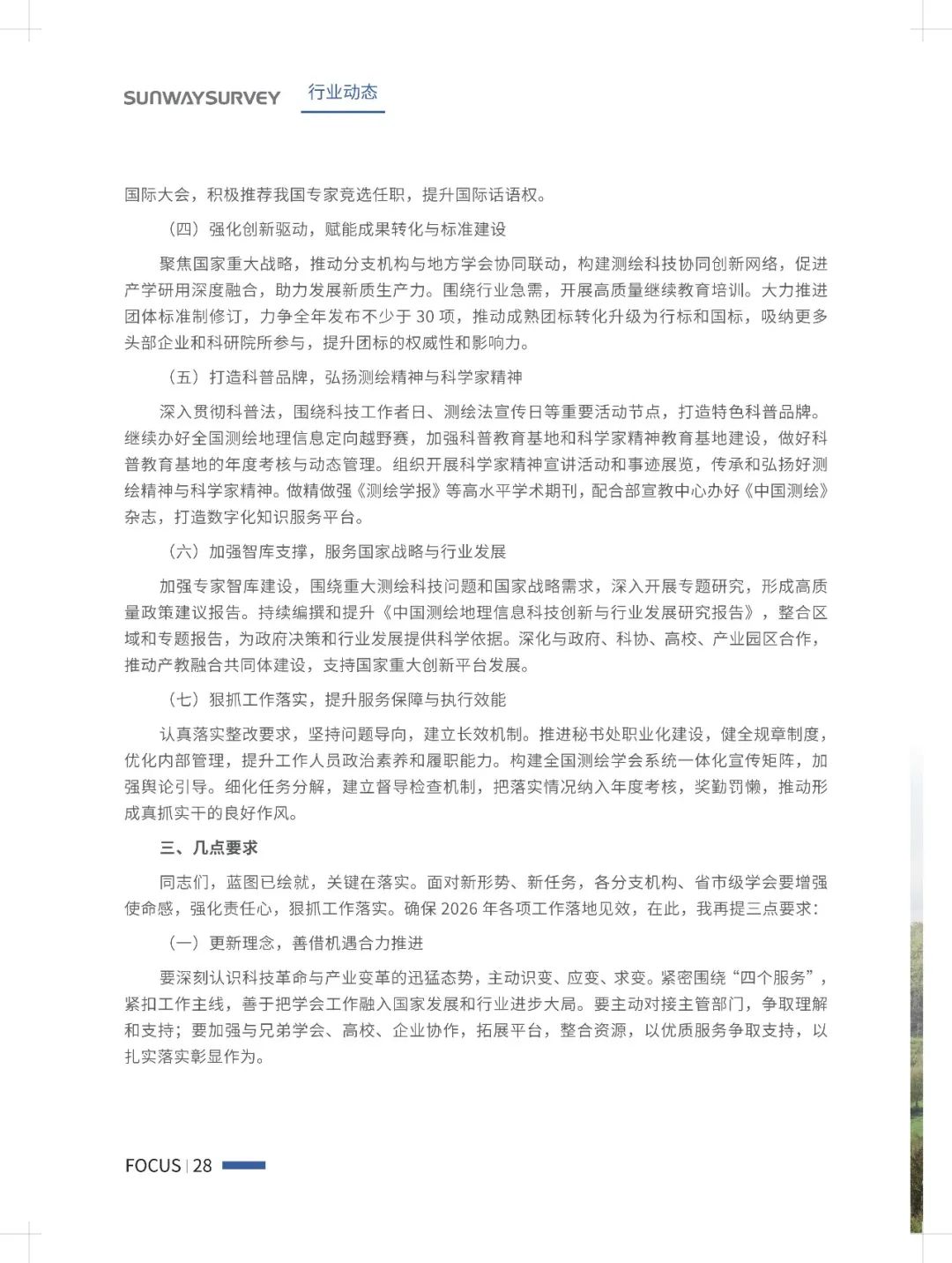 72c000c8-cff3-4cd4-a8dd-8a9cecbf5a0e.png
