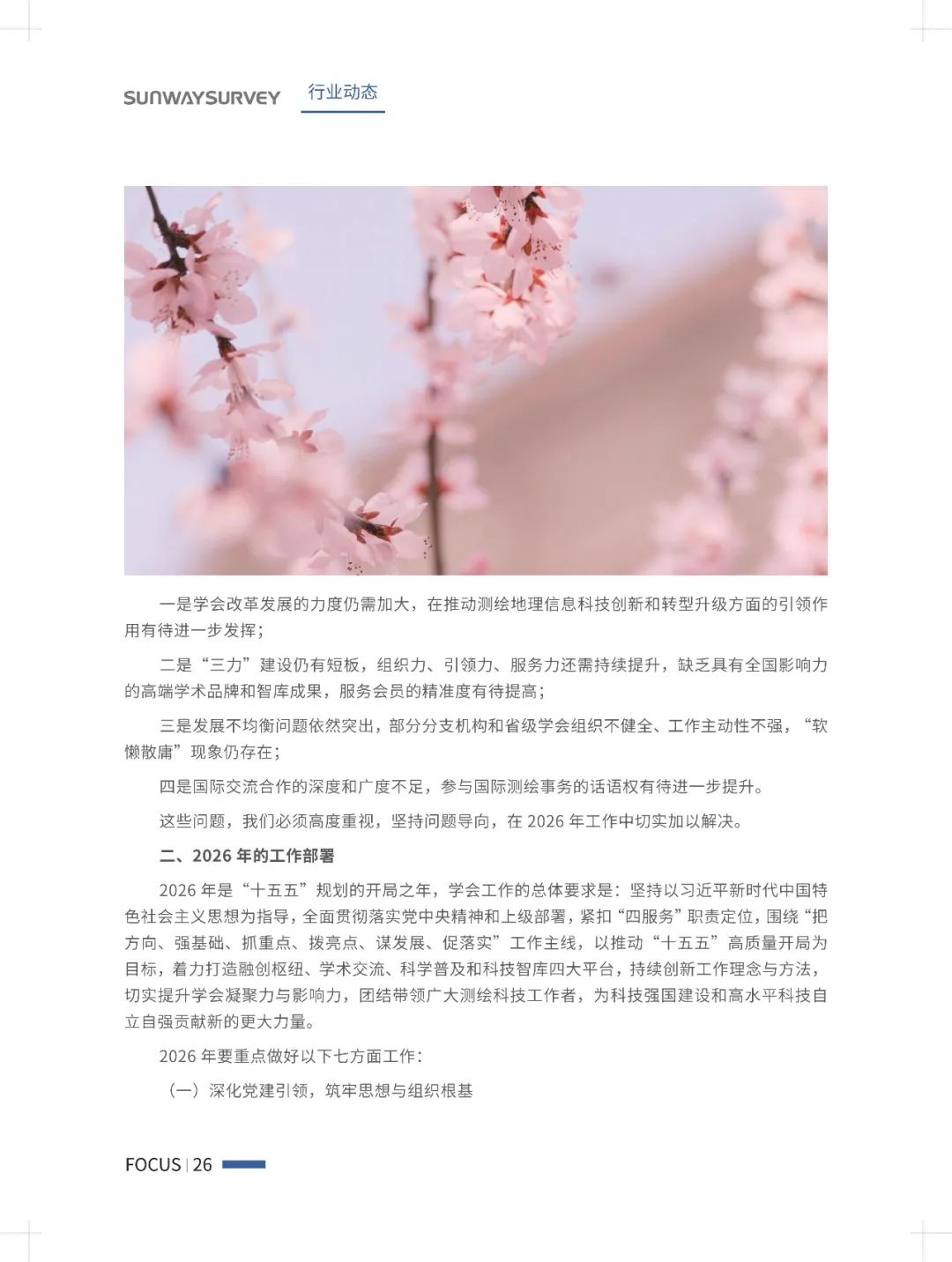 0e14df05-0ea8-4721-b065-9e162facdcdc.png