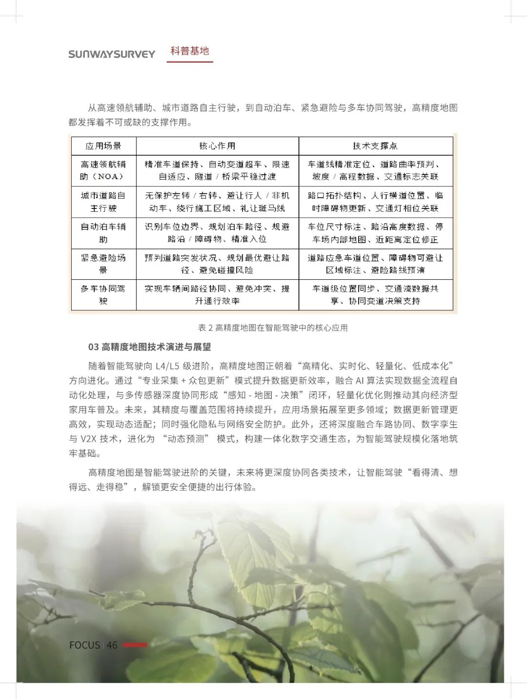 4632c3be-0f9a-4feb-bb5e-aed0f4a2141b.png