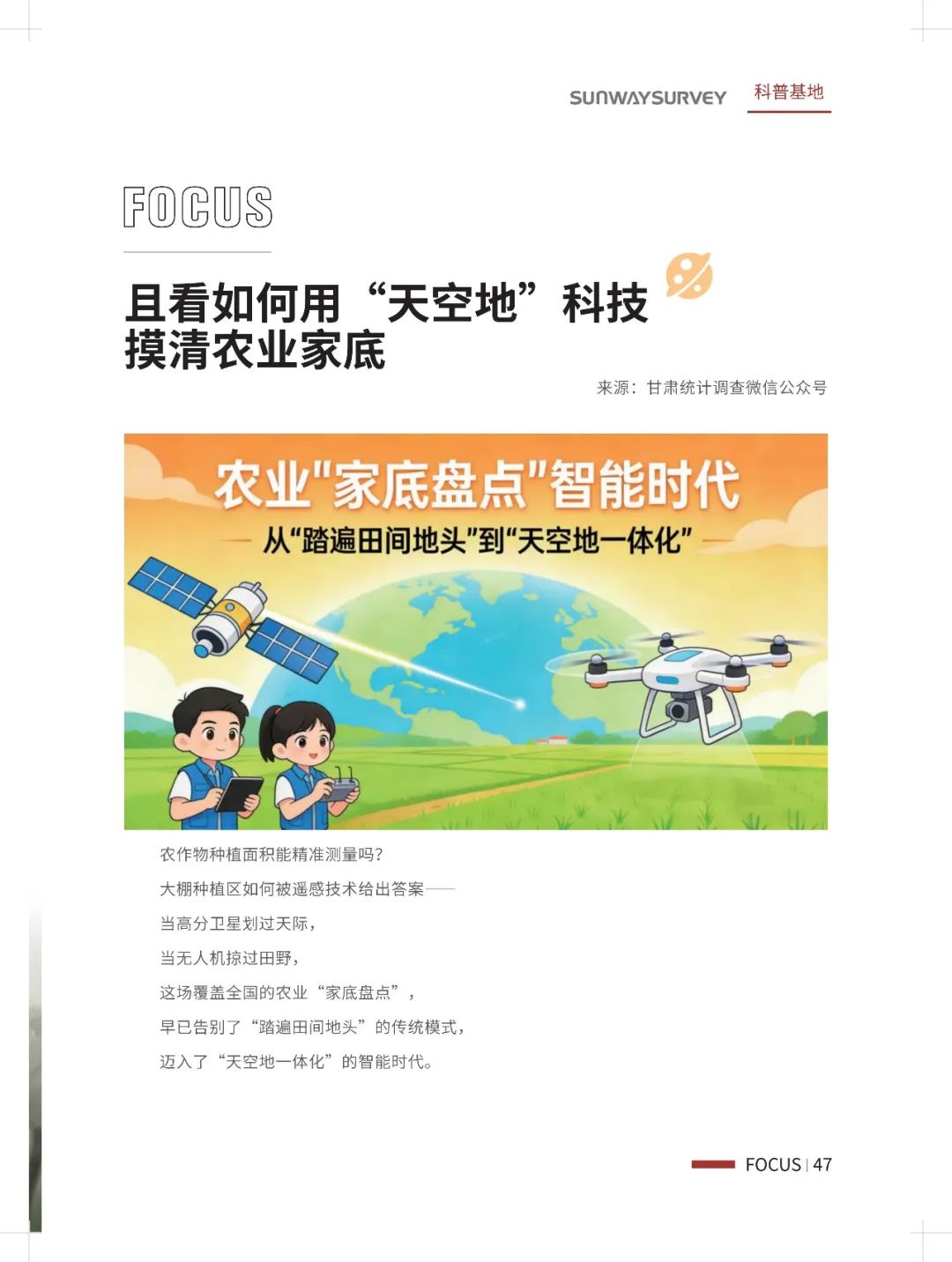 b87e8e97-ff9b-4ab7-bbd6-3b7d60d3dc5c.png
