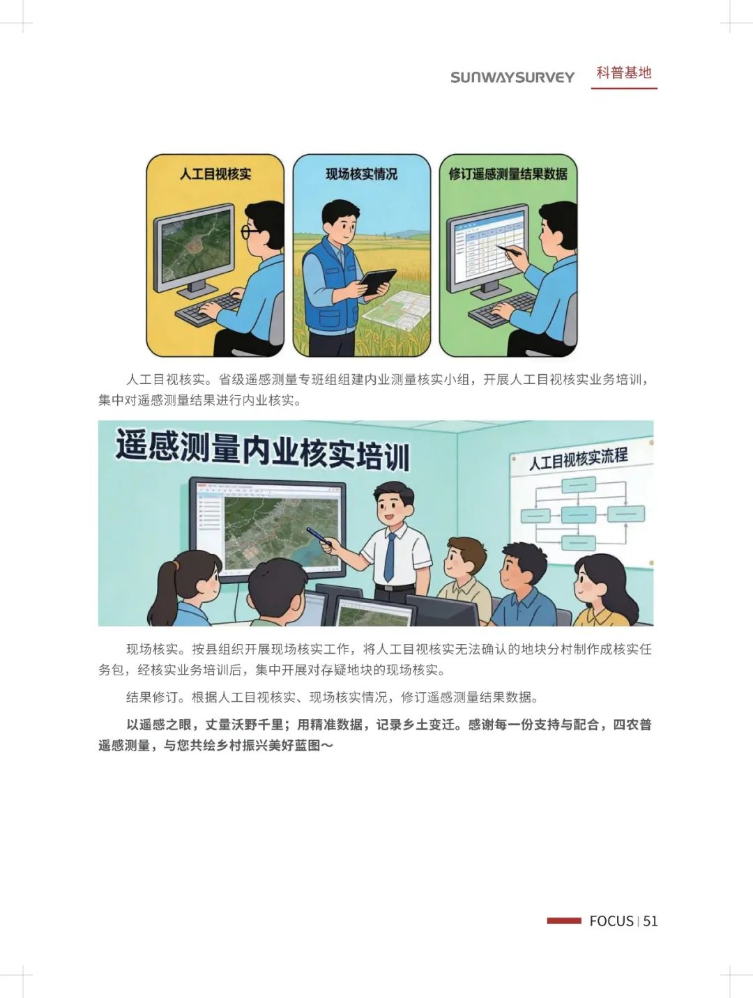 472fc45a-99ba-4c62-afe7-709dc3bd250e.png