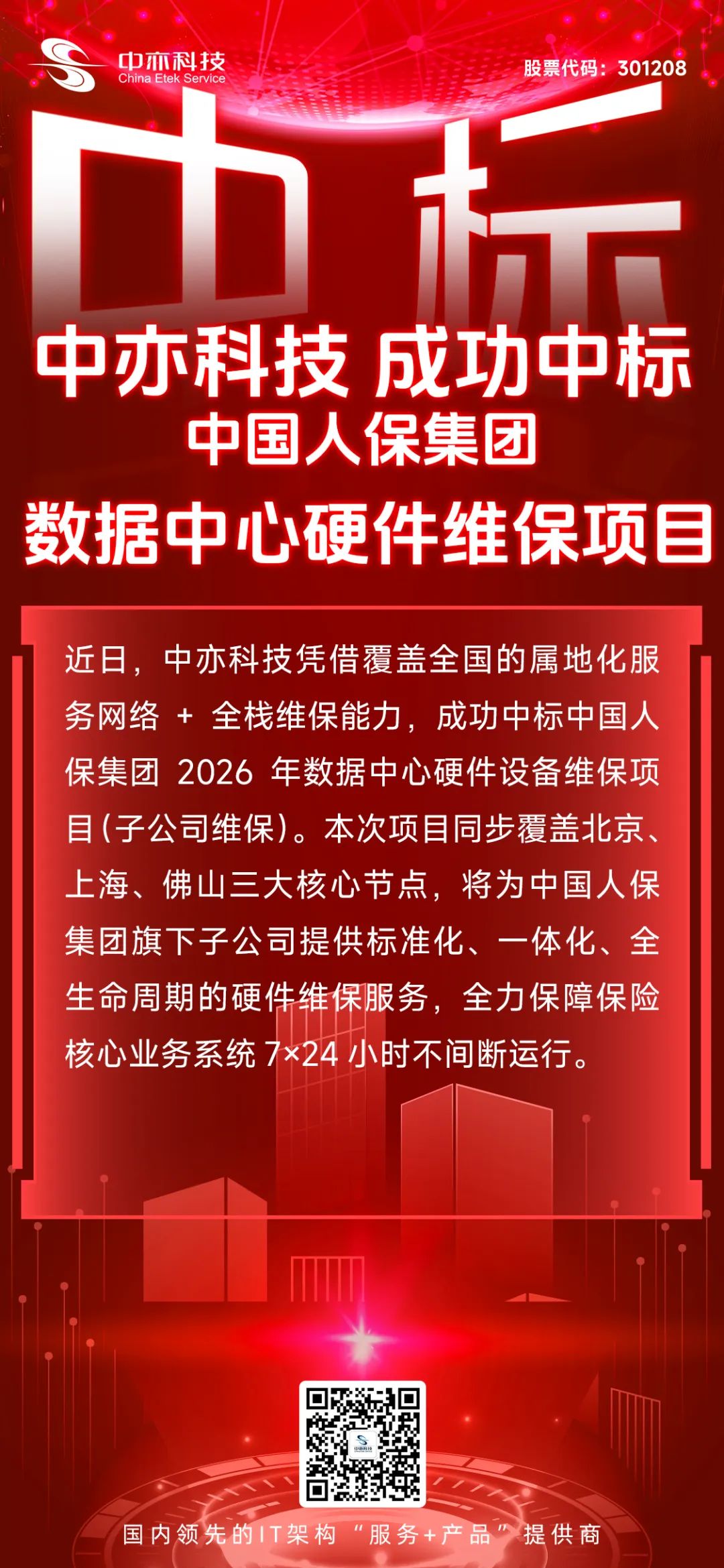 fa2429d3-a769-48b2-926a-a71f06b70567.png