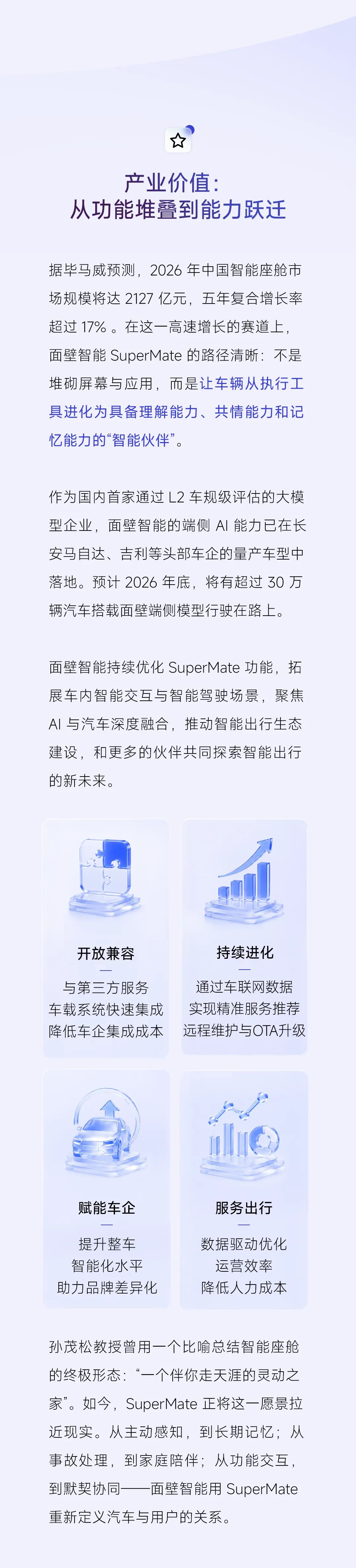 381d7581-2880-4523-b35b-c8078535de30.png