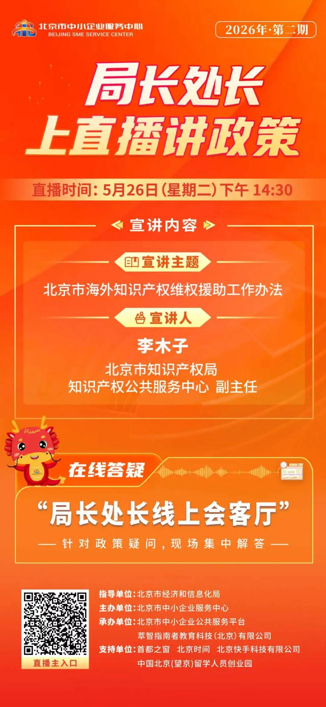 0dcd006d-9782-4d3b-9d47-b147226b35ca.jpg