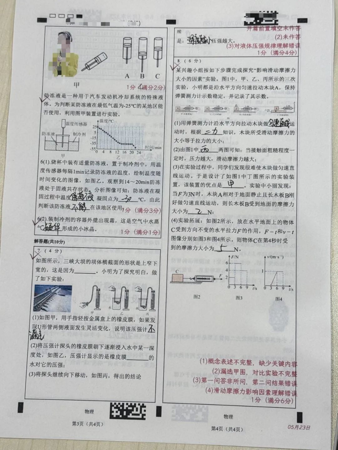 1780285867742475.png e0a239c6-454b-4d66-b45a-918acd40bd61.png