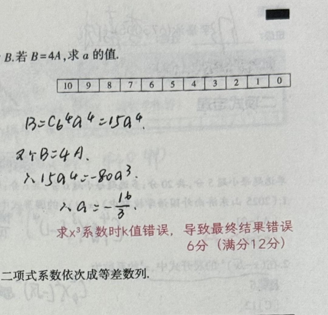 1780285868278167.png 2189f1ef-d91d-4cea-bb62-c367943b3f54.png
