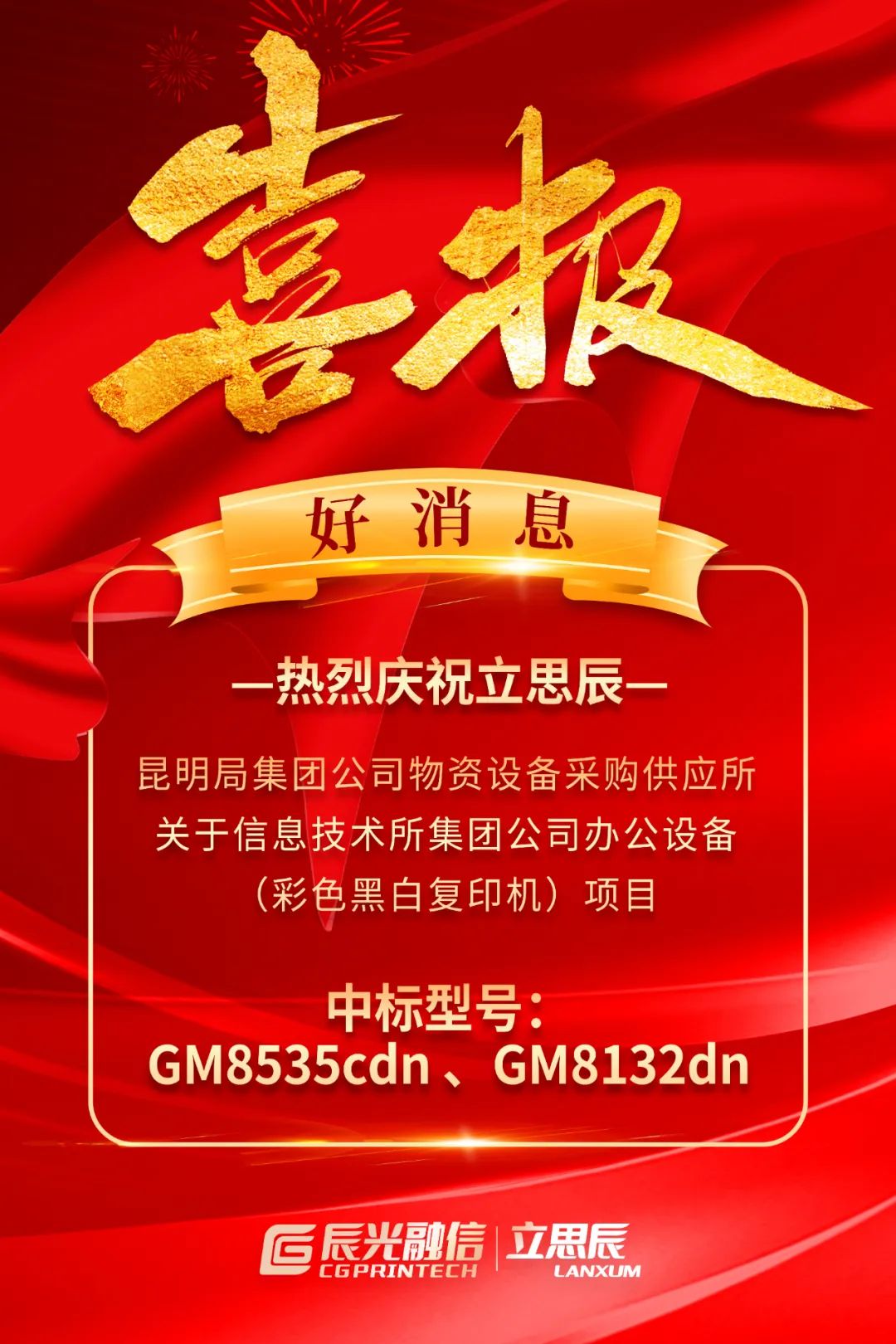 8294f5cf-4d62-444e-8f62-b90744e721e0.png
