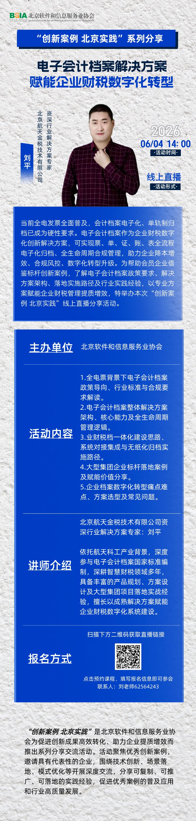 c6c5bd3e-4b01-49be-8d52-8087b7357b91.png