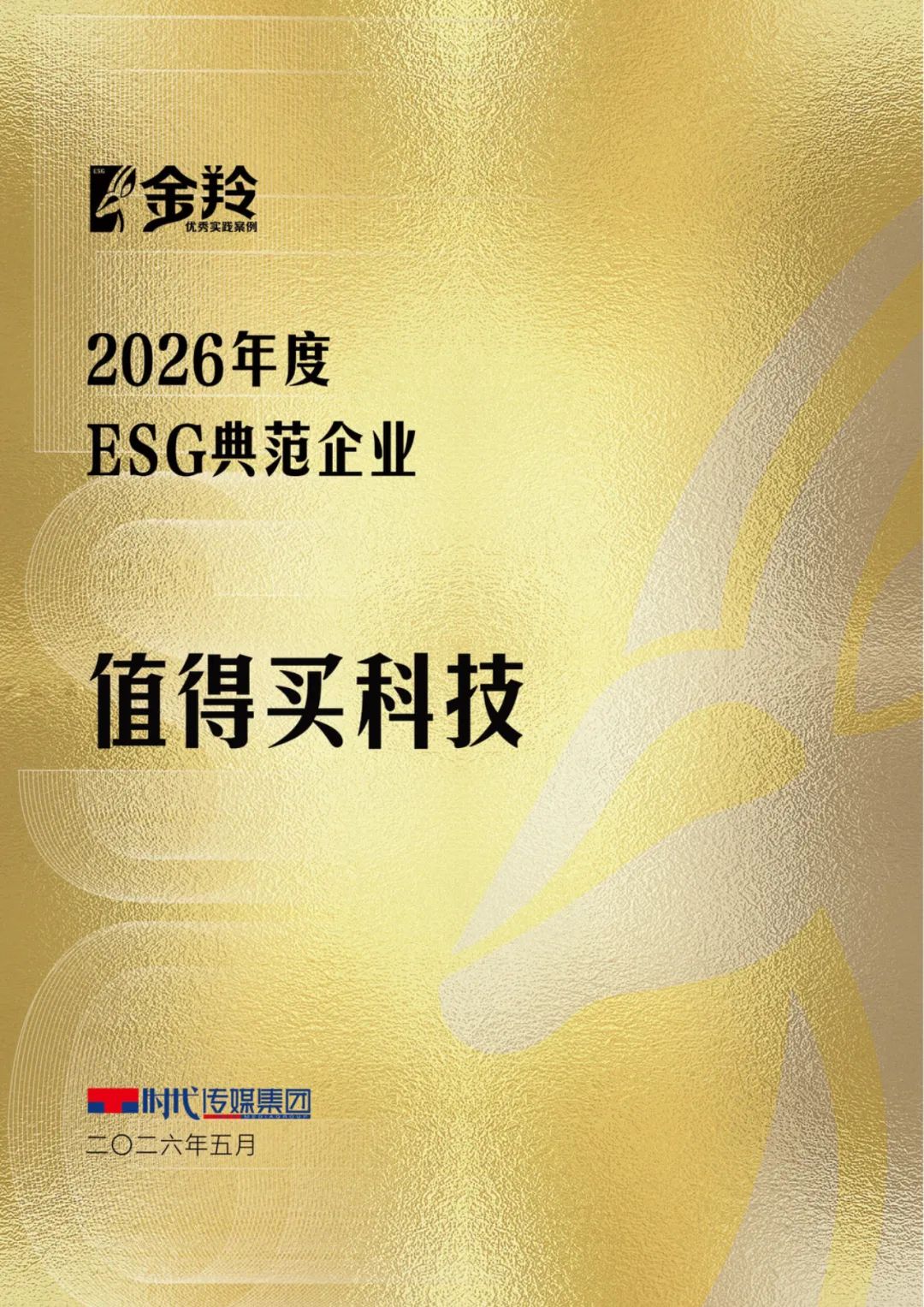 1af074ff-b2cc-490a-9d87-62af55daafb6.png