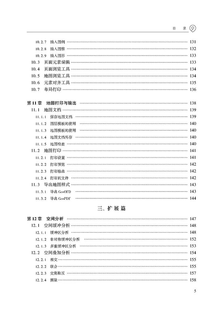 bf574f30-147a-43a3-a721-6d01caf32bb8.png