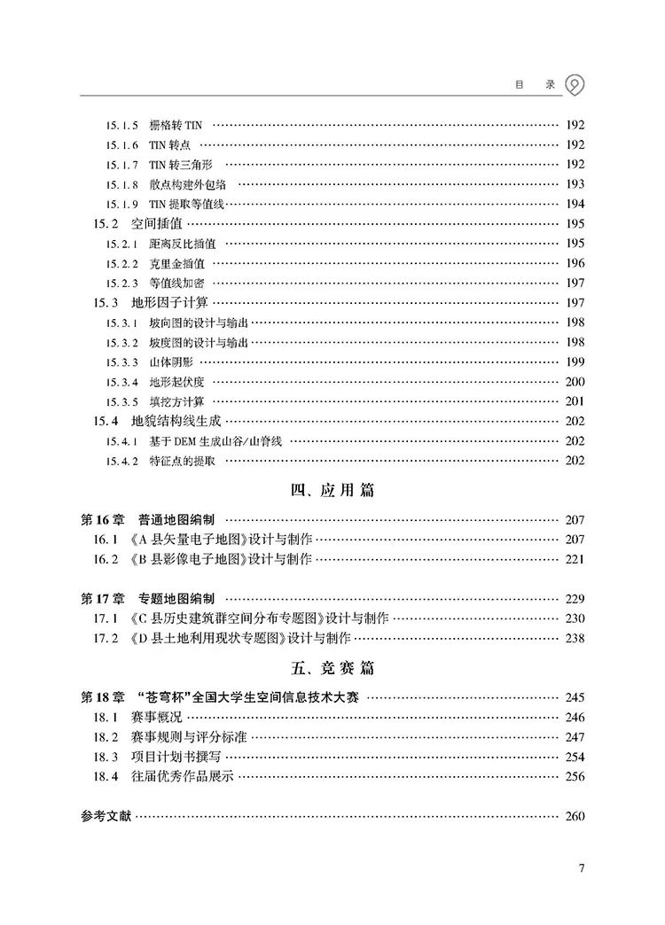 61166e76-47f2-44bf-bf3d-e1247f79fb7f.png