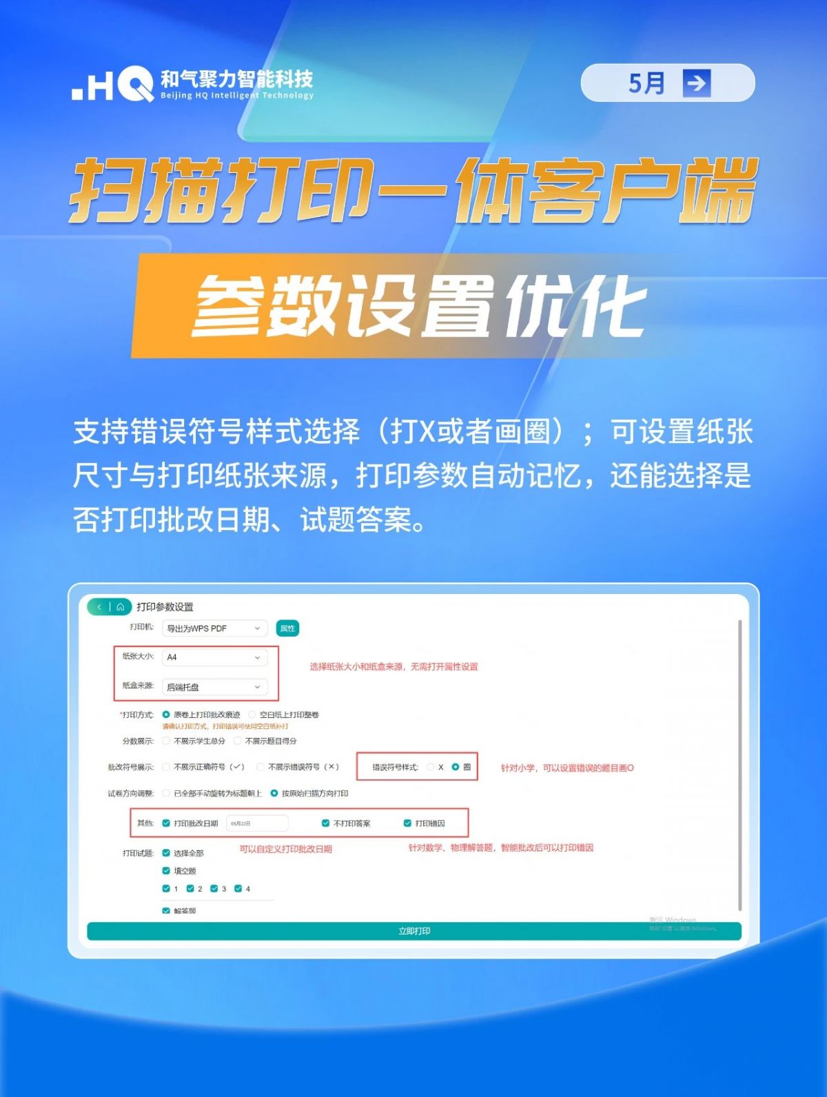 d59e93f6-a4f1-46c2-88e4-41bacedc0a9f.png