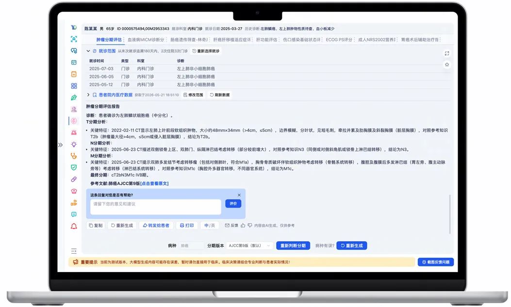 ae2e4ab0-3e28-40e3-b662-e09c5066cef7.png