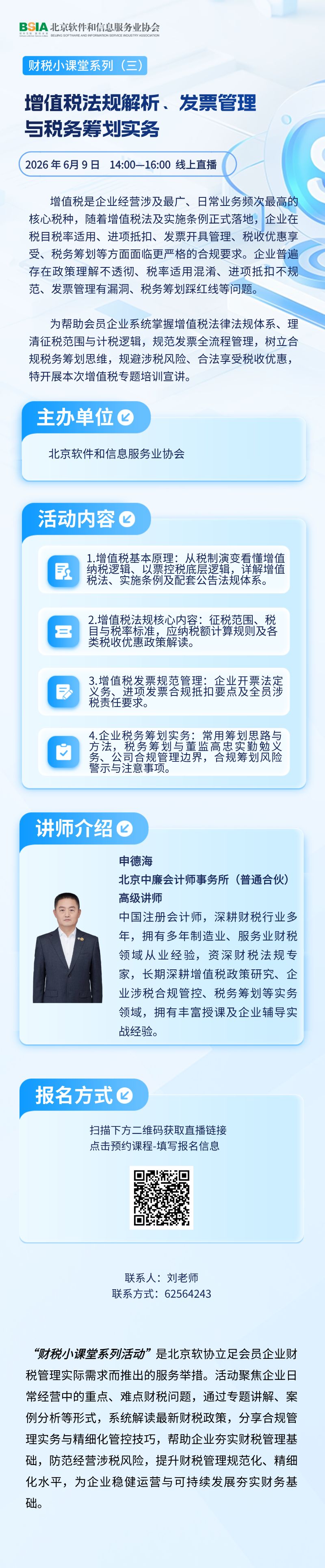 43046d15fa79e092e7e9ad3700295a74.png