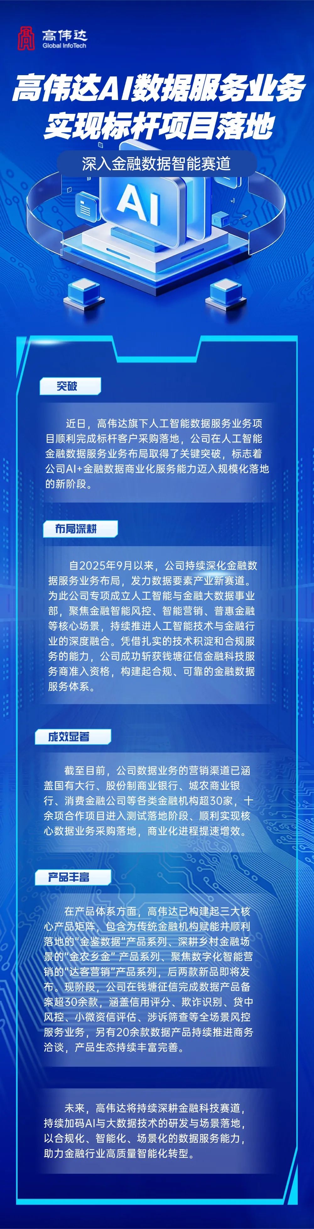 1111870f-af50-4d48-9e4c-3c966d8ce41c.png