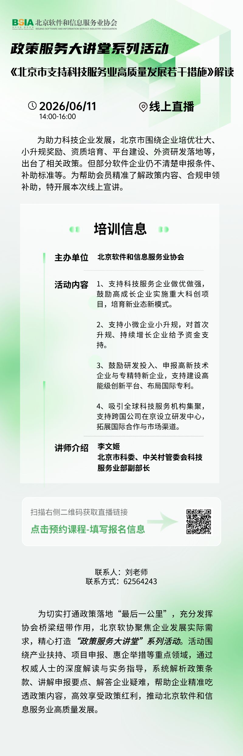 d76a5f34f64b735c65d10b105b004c32.png