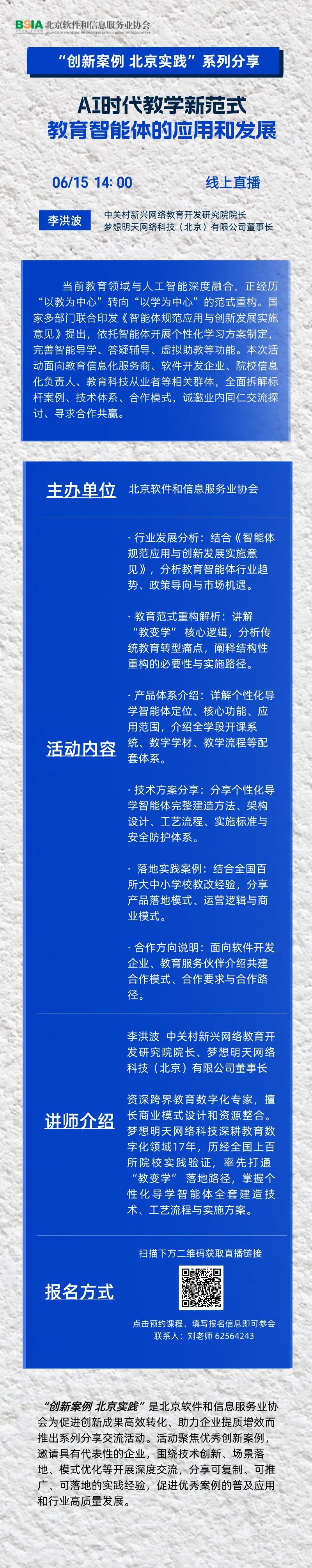 e0ac0560-b746-4bbf-be9d-ea796506eb2a.png