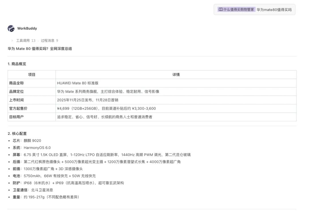 4bf327c8-3cbc-487a-8159-b98c4f42e99f.png