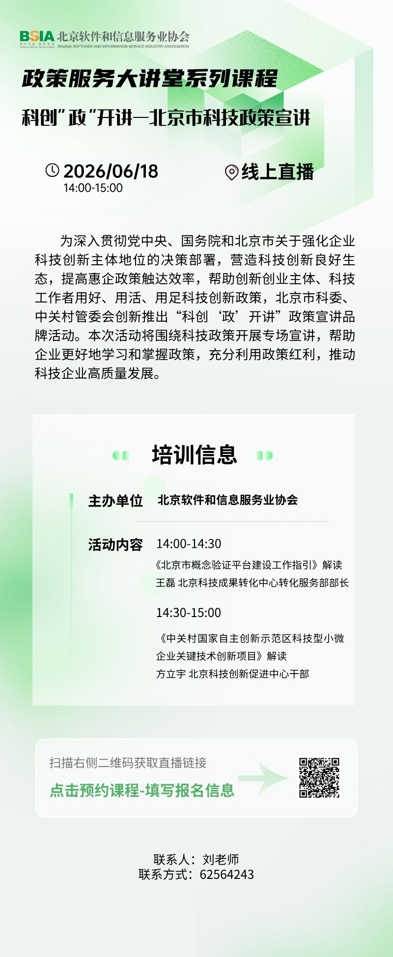 fc2b549dcb3b55a5a00c96fd2ec725db.png
