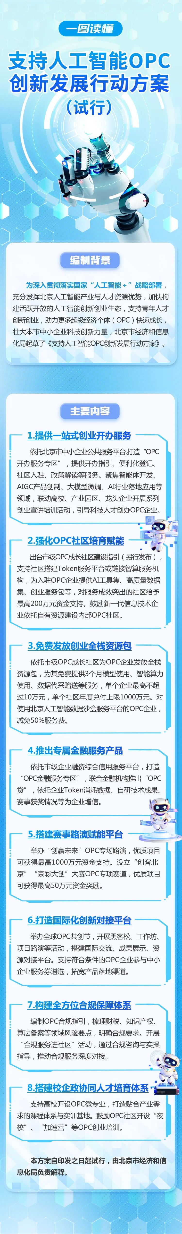 843a5ba1-0461-4f6a-8e08-84b3be5c4b04.png