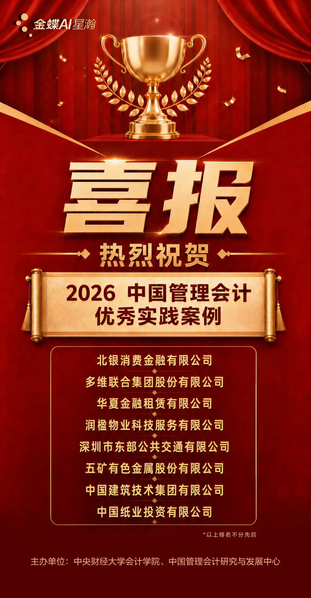 1782353819946737.png 4ecd5acd-f5b2-4e4d-a6ee-98696488d4a8.png