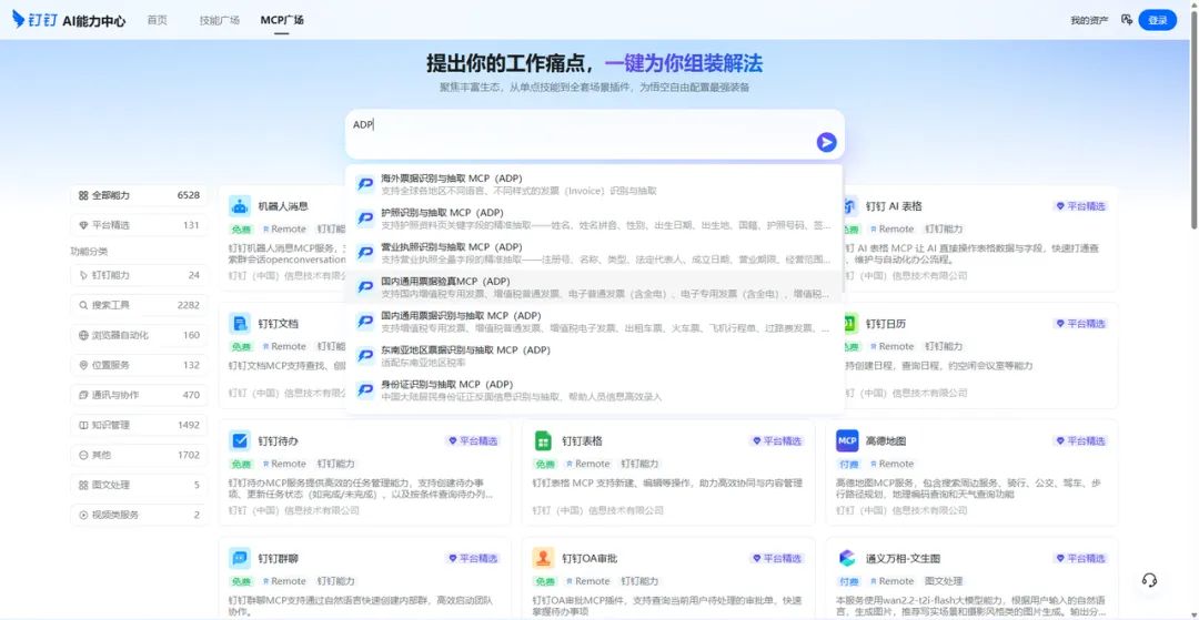 e82894dc-4ed6-45a6-bc2b-6351e7c3434d.png