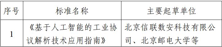 da5e75d3-fb31-4264-a09b-4fedc4a06501.png