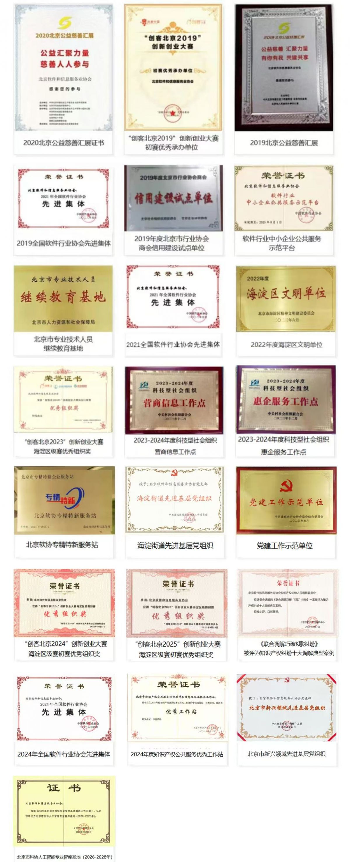 a804674fe68583a8015f8893630443cb.jpg