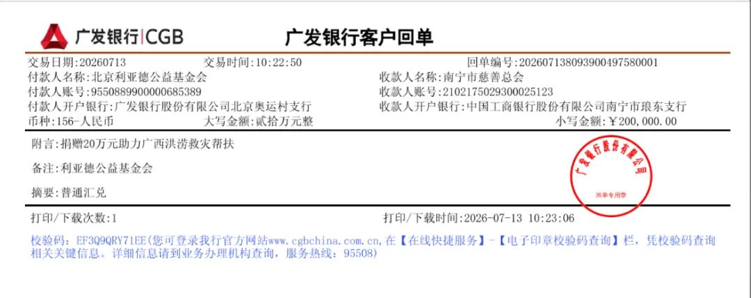 31b3a96d-f850-4c96-8796-8e1169e56d79.png