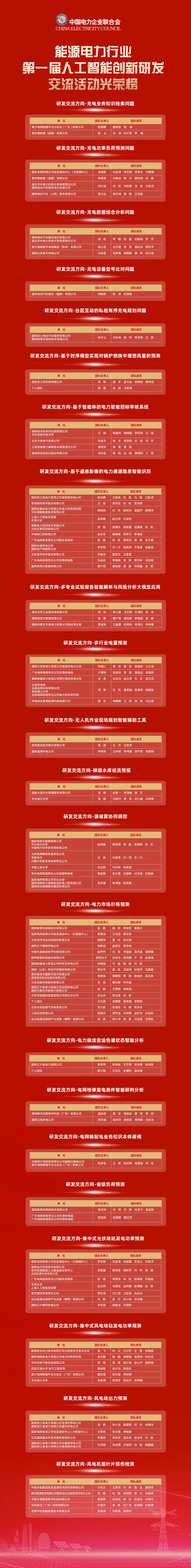 1784094477959290.png 530a1c29-837b-422f-aa99-1666fadd7579.png