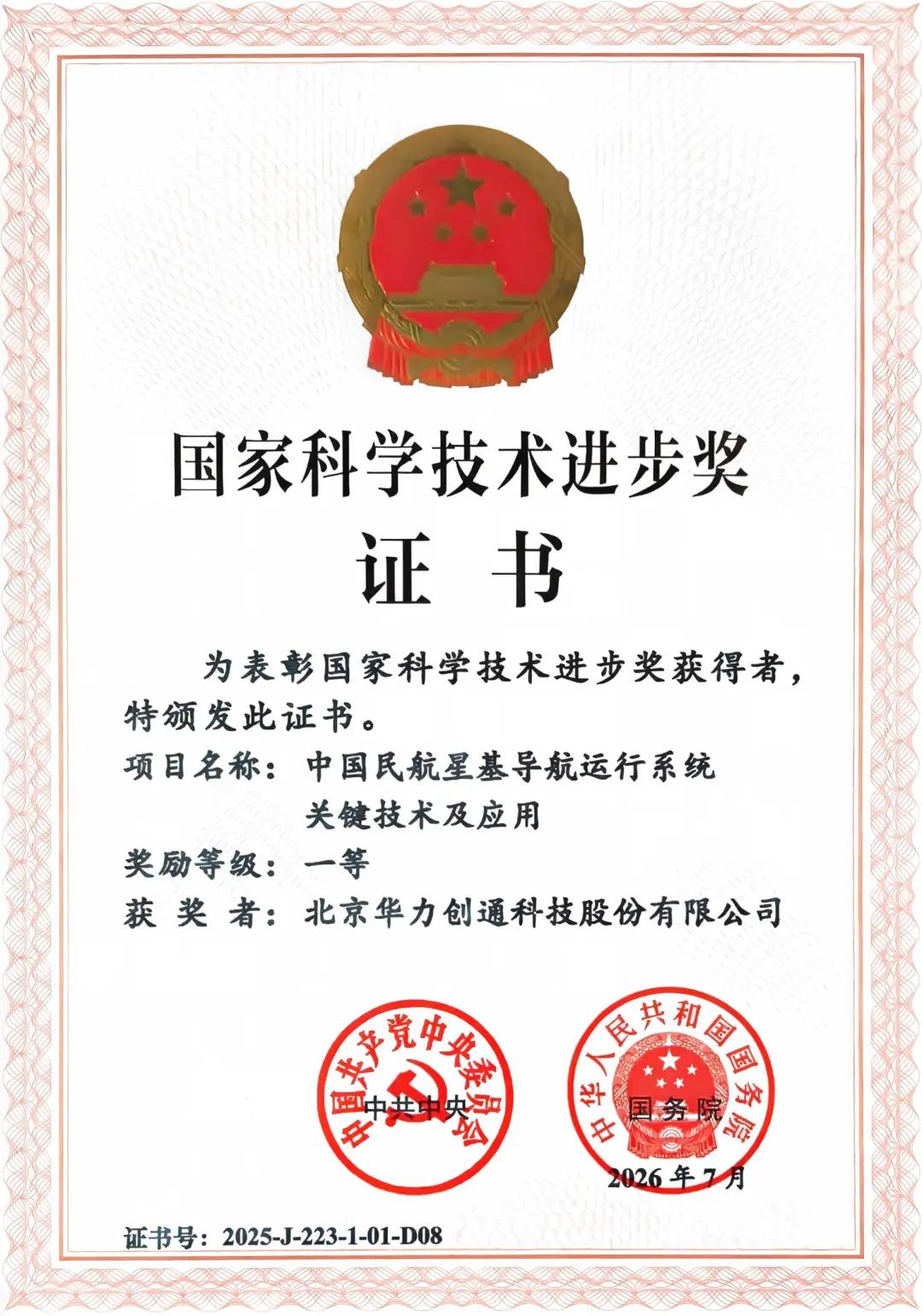 1784687588273716.png 8b889c49-a2c1-4d18-b68d-de9965ccfe34.png