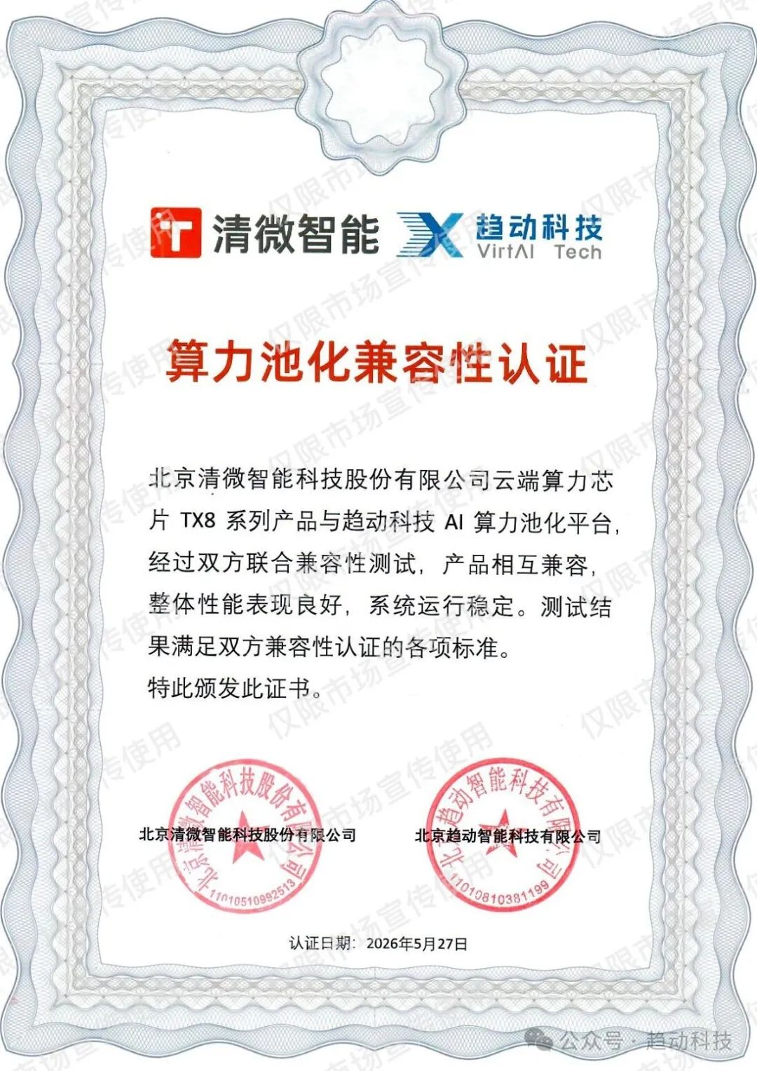 0ea52b17-34a0-49ca-88d9-905494fd4e78.png