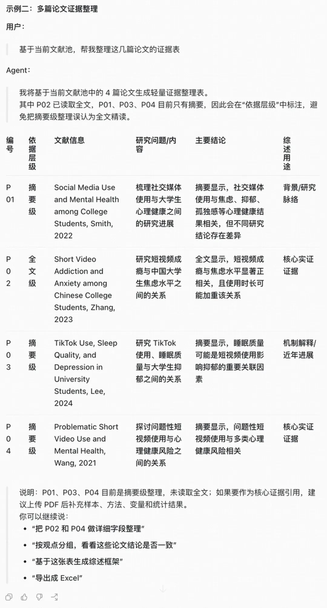 1785464348161967.png 0824f2bf-44a5-4b89-9eee-e0031ed6f54e.png