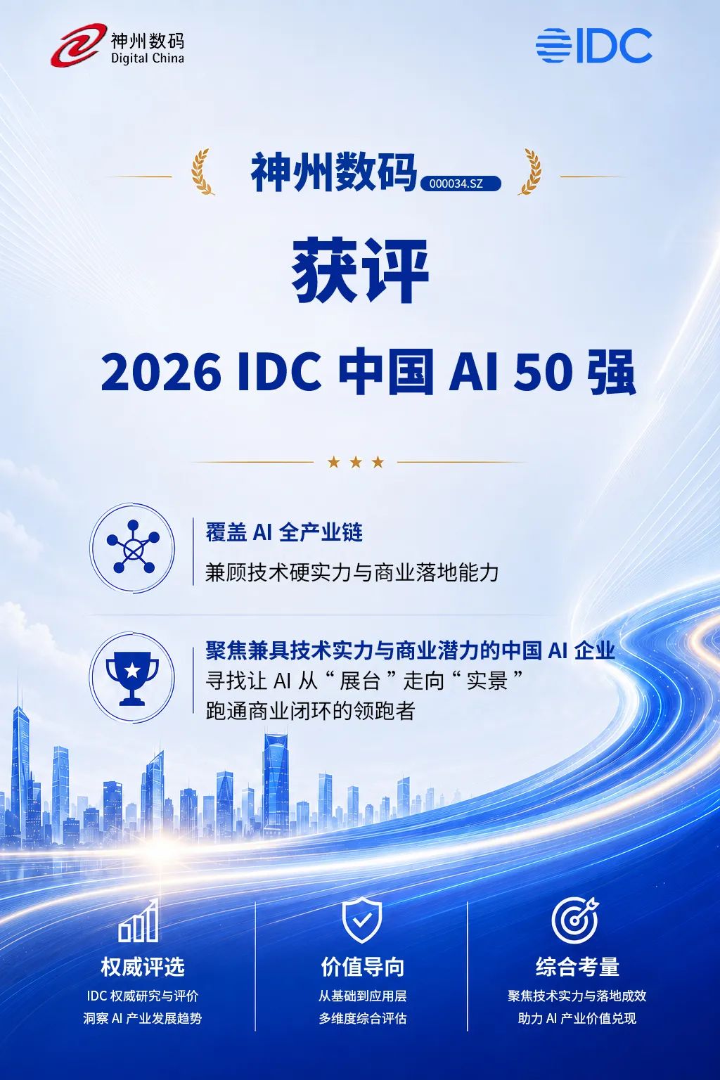 3b330b77-0d08-4416-a558-01abb20e39f2.png