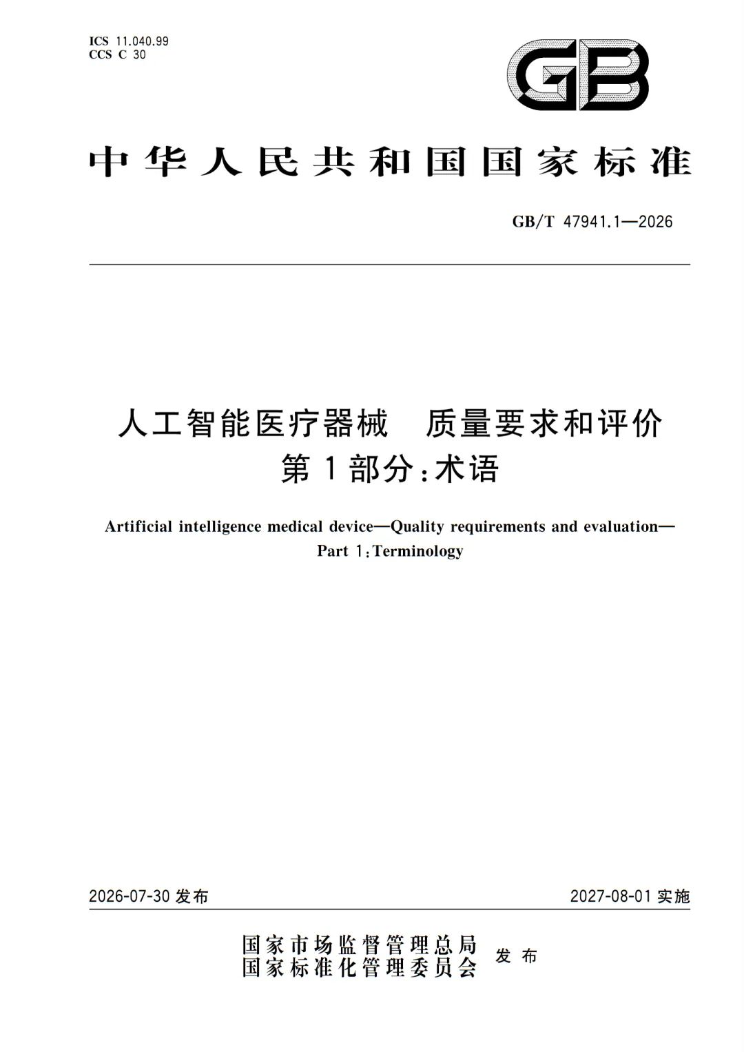 1787021801279712.png 0c7fbbb5-4d91-4e2b-b08e-7e74c228a026.png