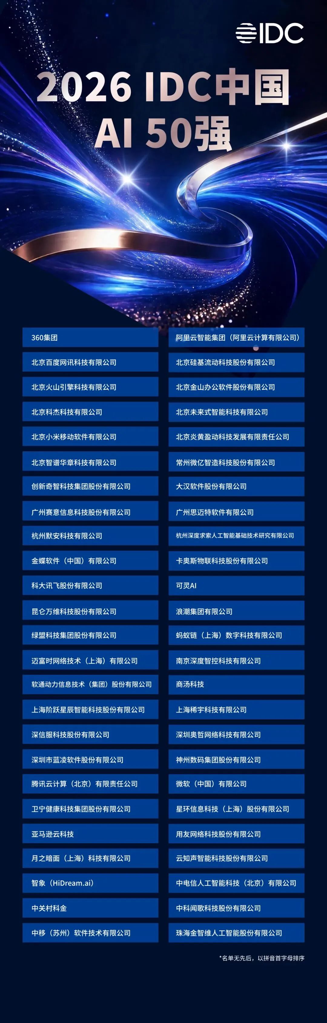 1787275649891683.png 10910946-2d1c-4fbd-9444-c03696b6d651.png