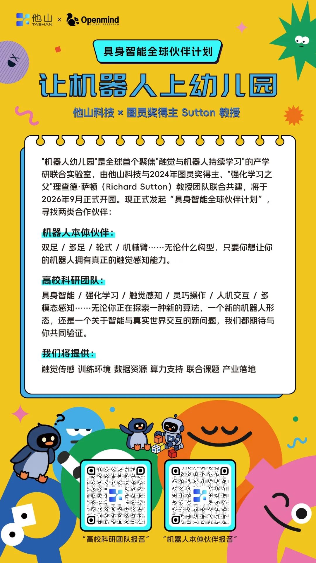 1932750b-6f6f-4dbb-8255-eb75d8adeecc.png