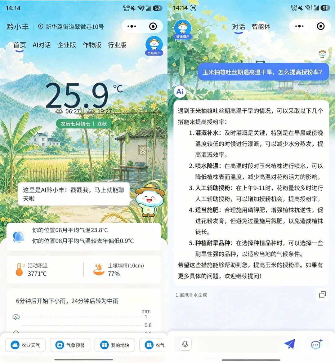 7f5933b4-3ab8-47ab-94b6-b505bf2b7d49.png