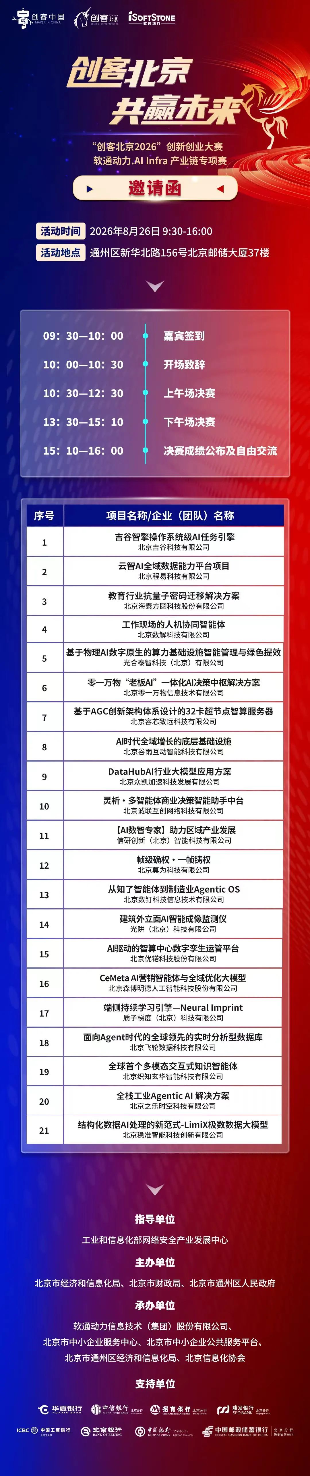 b7575b47-e489-48a0-ad98-850cac6c5a29.png