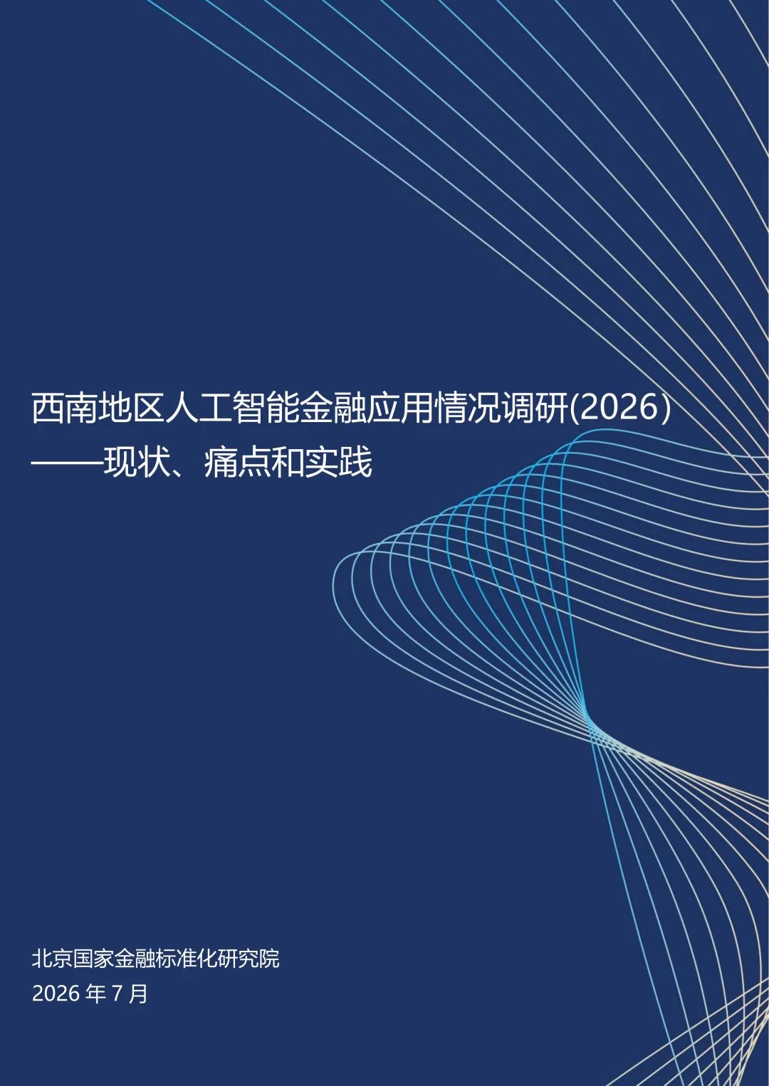 c16cad60-e215-41ad-a992-3a6392eeea95.png