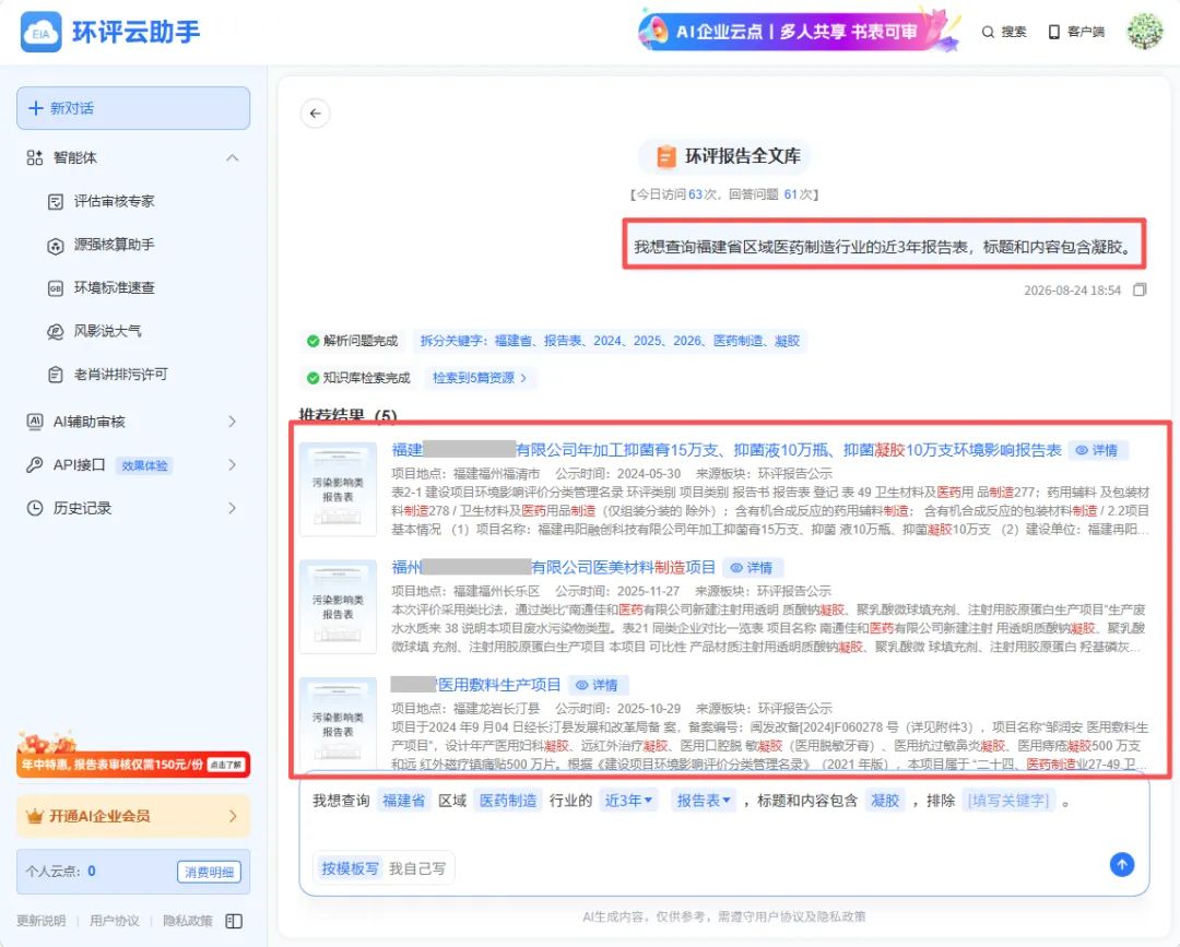 227bd337-57ac-4790-b71a-a82f5d7072df.png