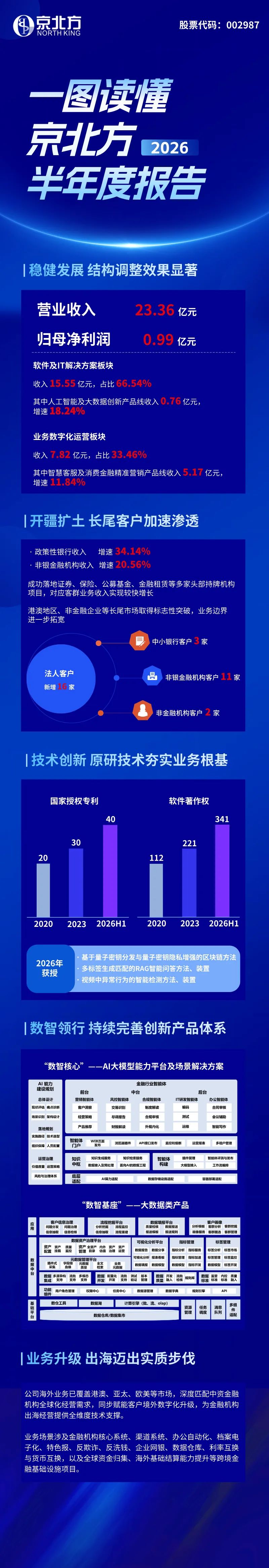 e4f53d6a-597e-458a-bc67-100bf71a18bd.png