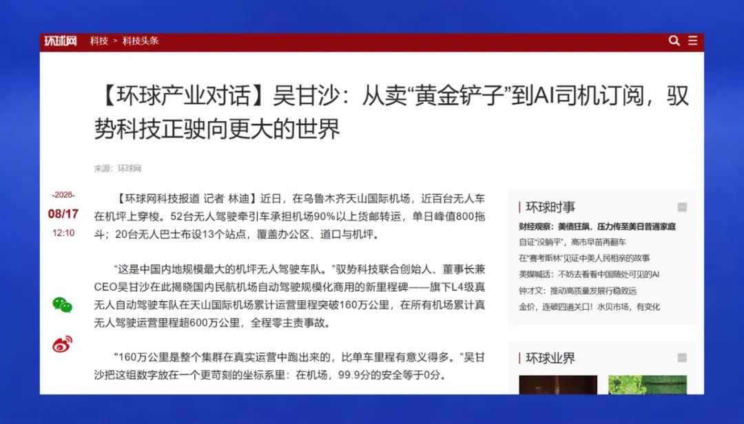 ce846e16-94b3-4d57-bf87-469359f1bd8e.png