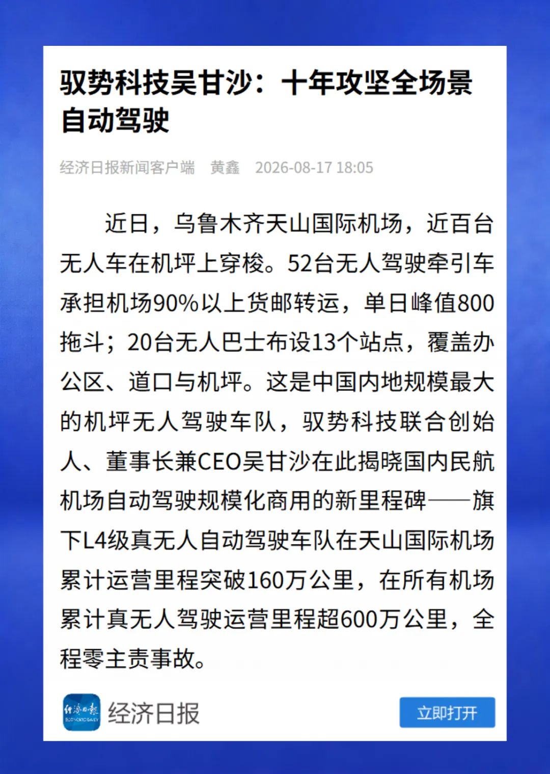 86ff6de1-e1ae-4035-90a8-40377034649e.png