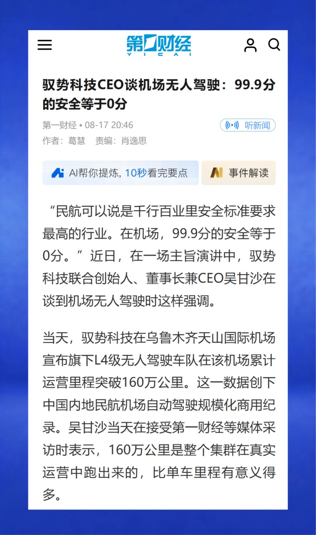 361d5577-5129-483c-91b1-64b725ab1a36.png