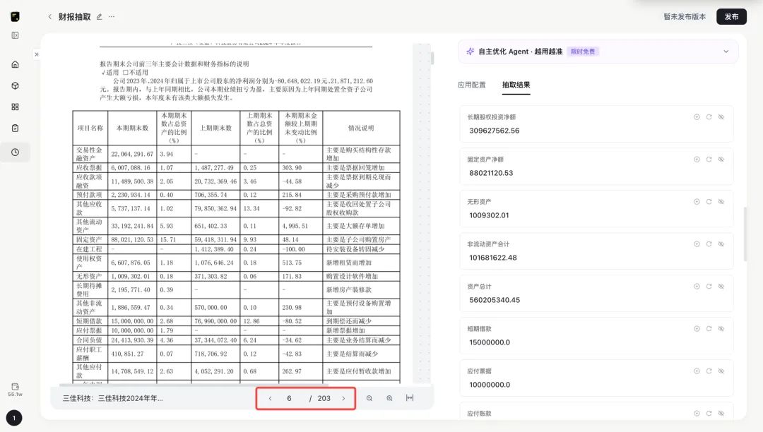 36f5fadf-860c-4518-be2d-a9dfc2efdbf1.png
