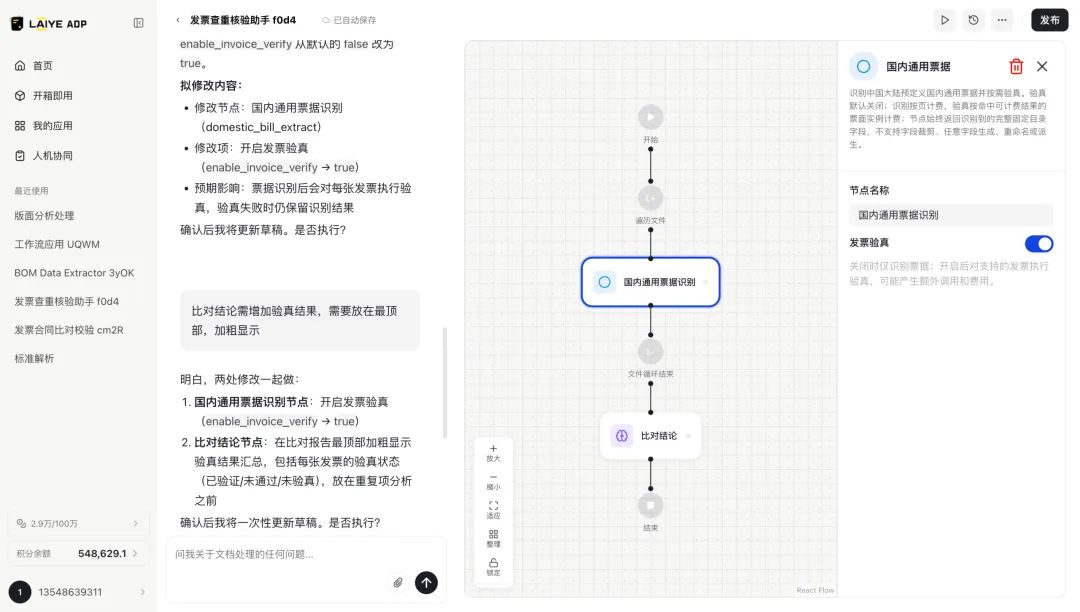 c6bd3884-979f-4131-8a10-b2538698675f.png