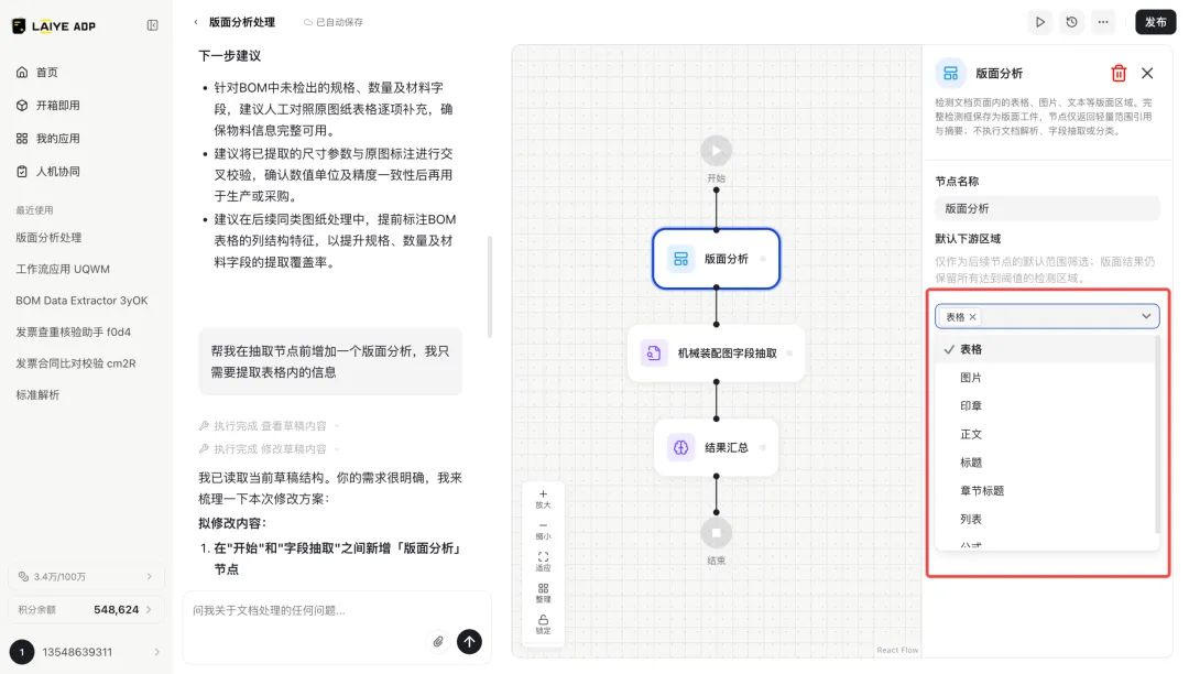 c4b8146f-2689-49b8-80ab-6cd6d6d4ee04.png